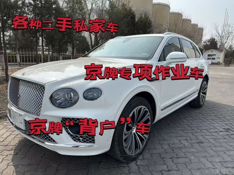 青浦区二手车回收公司上门收车电话